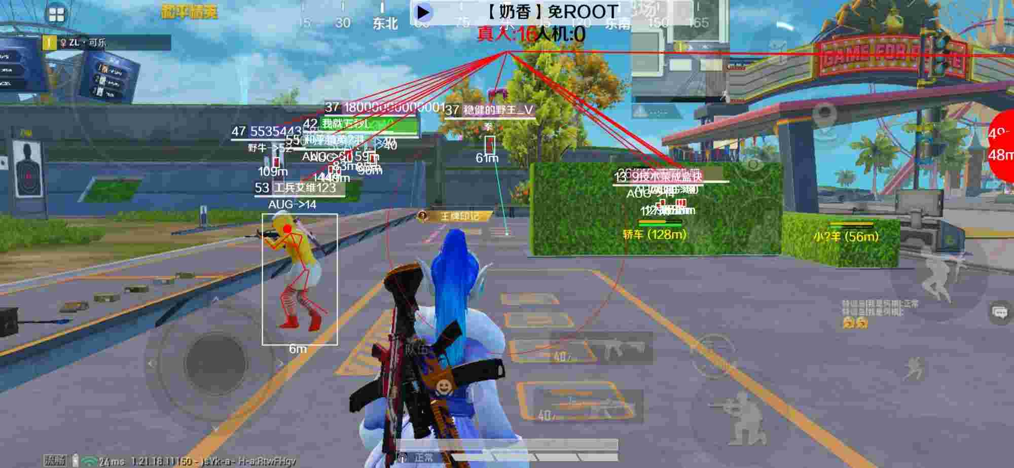 和平精英辅助《布丁》改名《奶香》依旧稳定中 - 有没有卖和平精英的挂件的软件啊知乎辅助预览图
